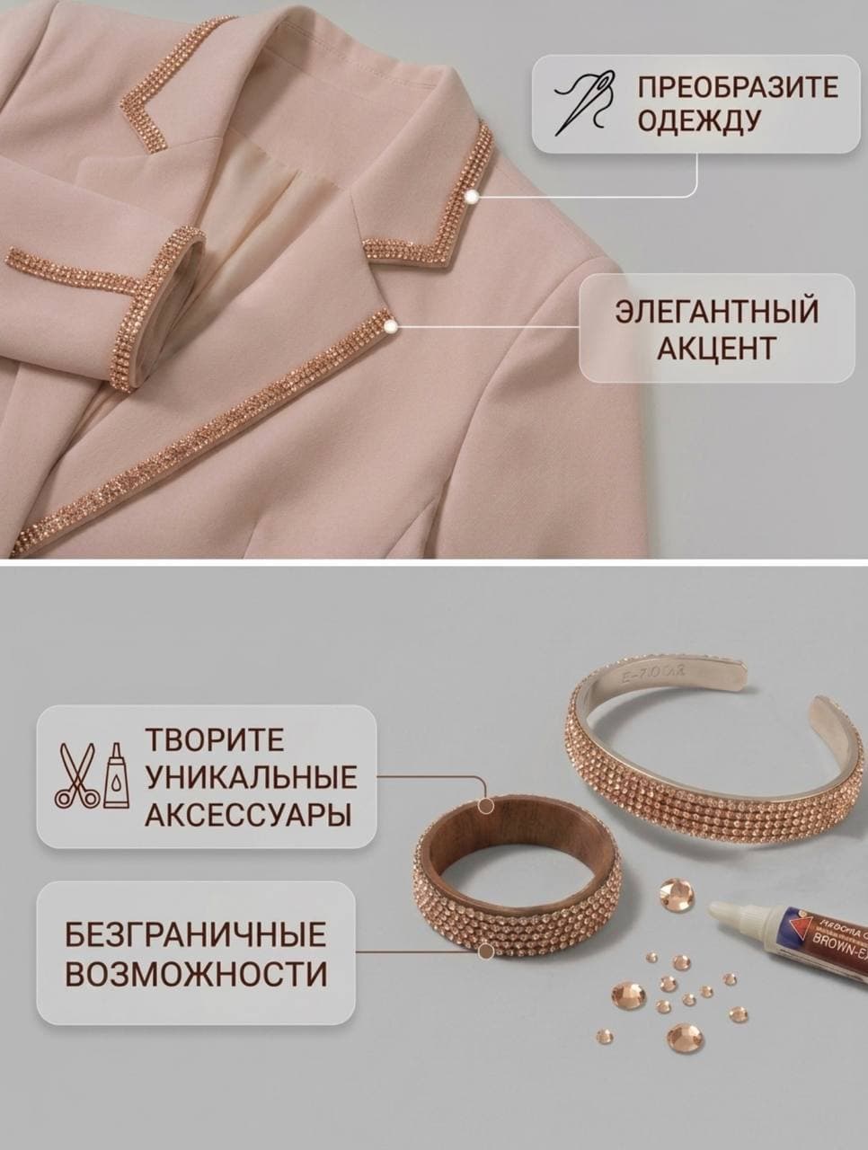 Стразовый шнур 50м Шампань
