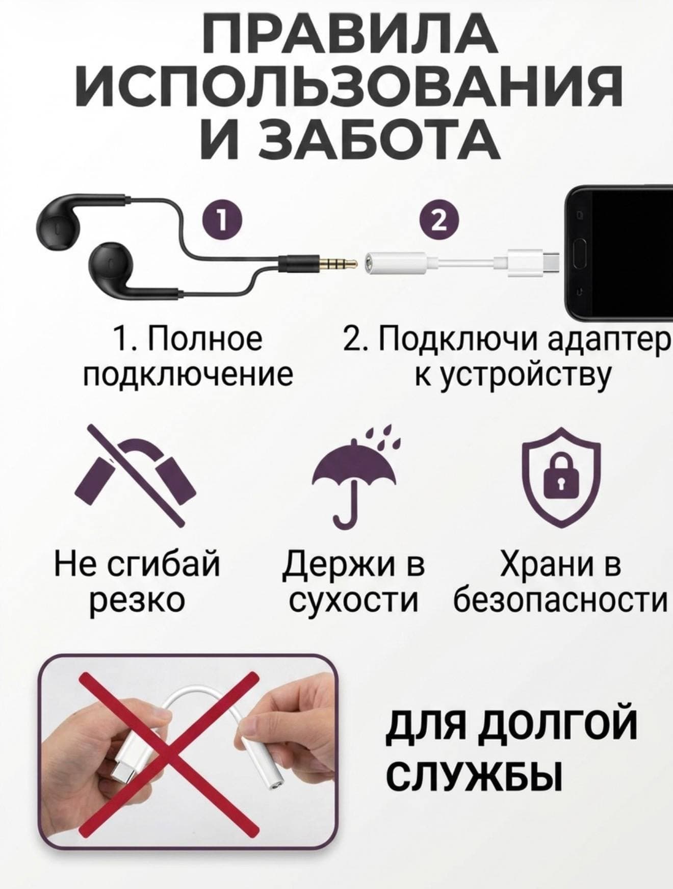 Переходник USB TYPE-C 3.5мм