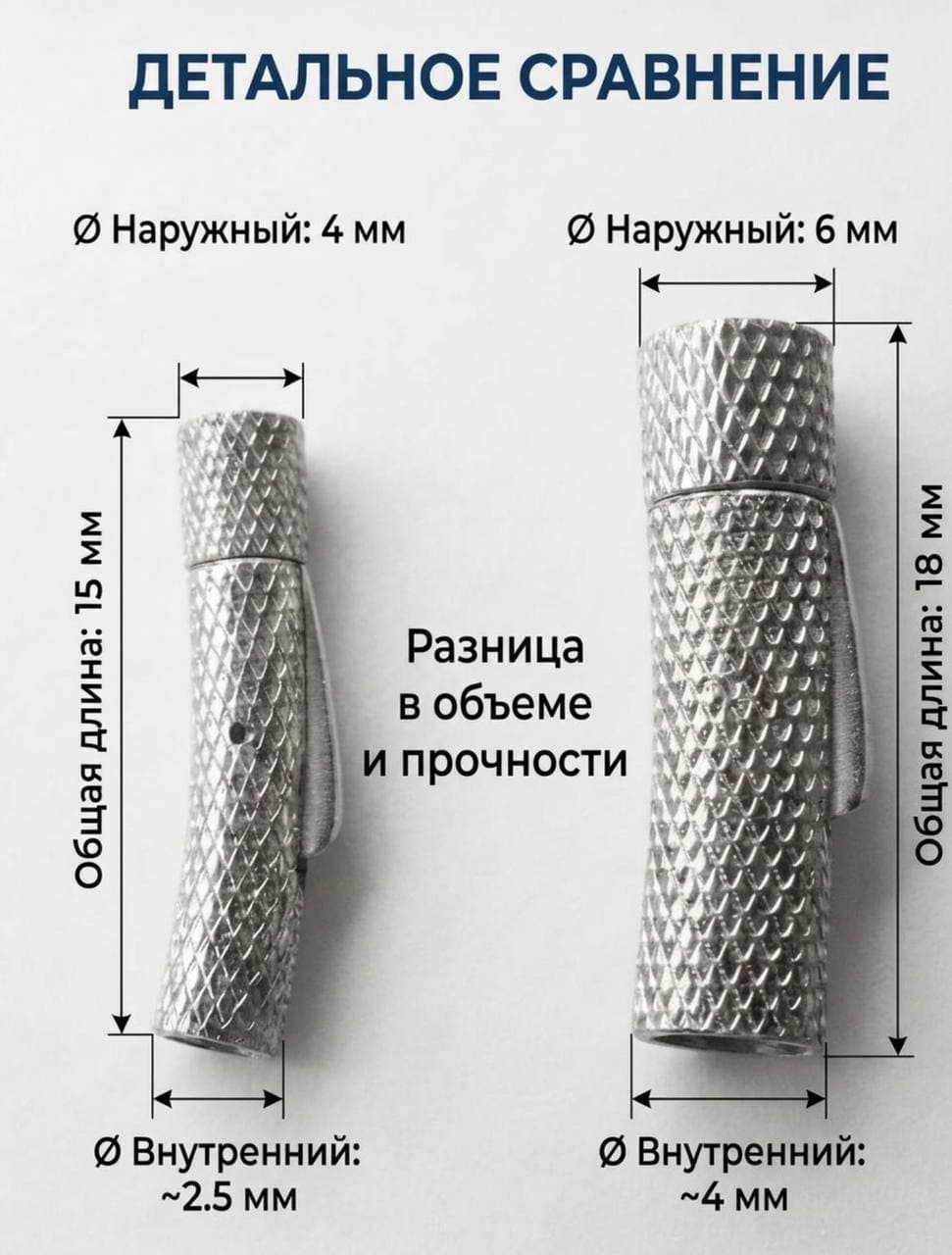 Байонетные застежки серебрянные 6 мм 2 шт