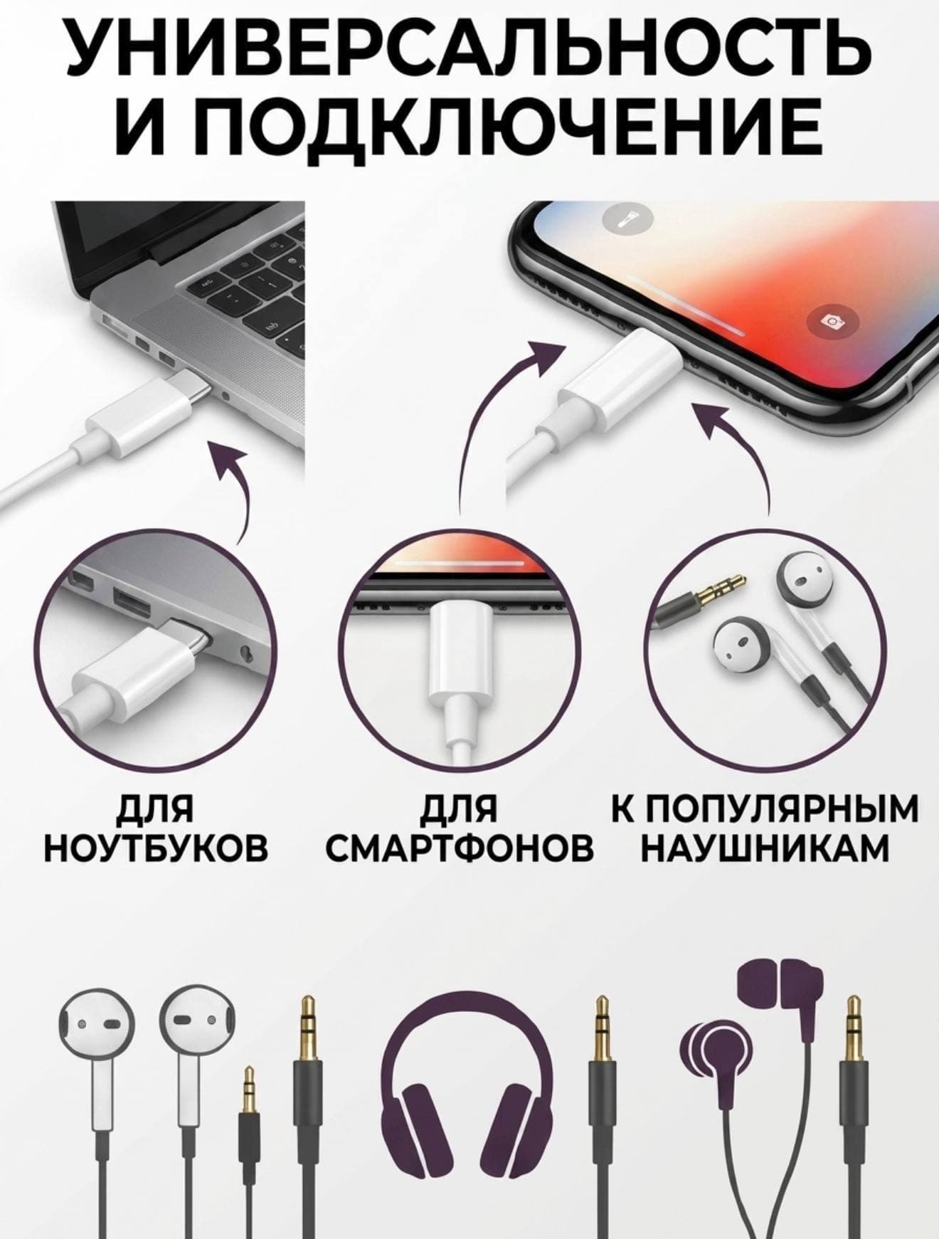 Переходник USB TYPE-C 3.5мм