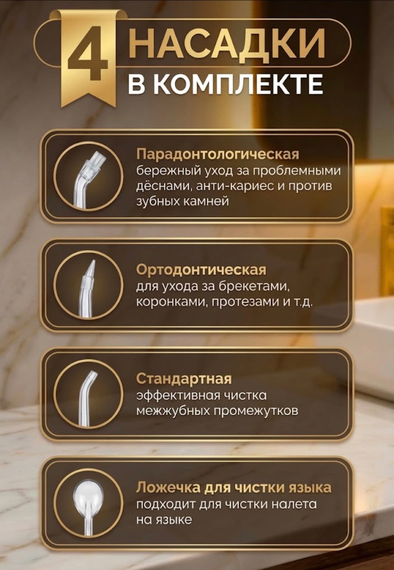 Ирригатор для полости рта портативный, для отбеливания зубов дорожный и компактный