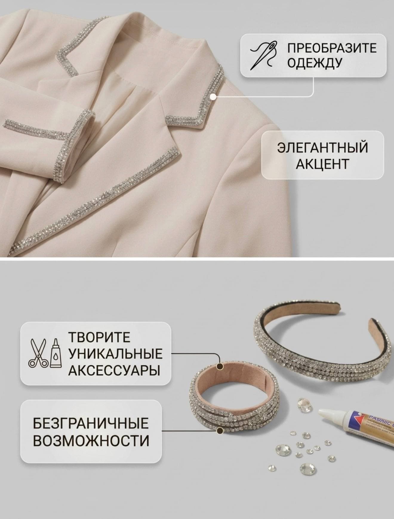 Стразовый шнур 50м серебрянный металл