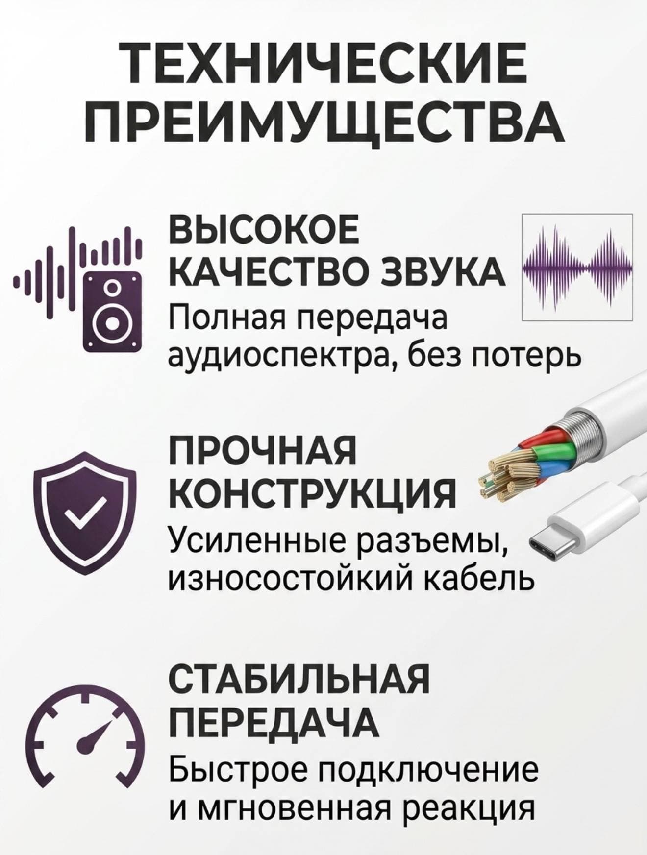 Переходник USB TYPE-C 3.5мм