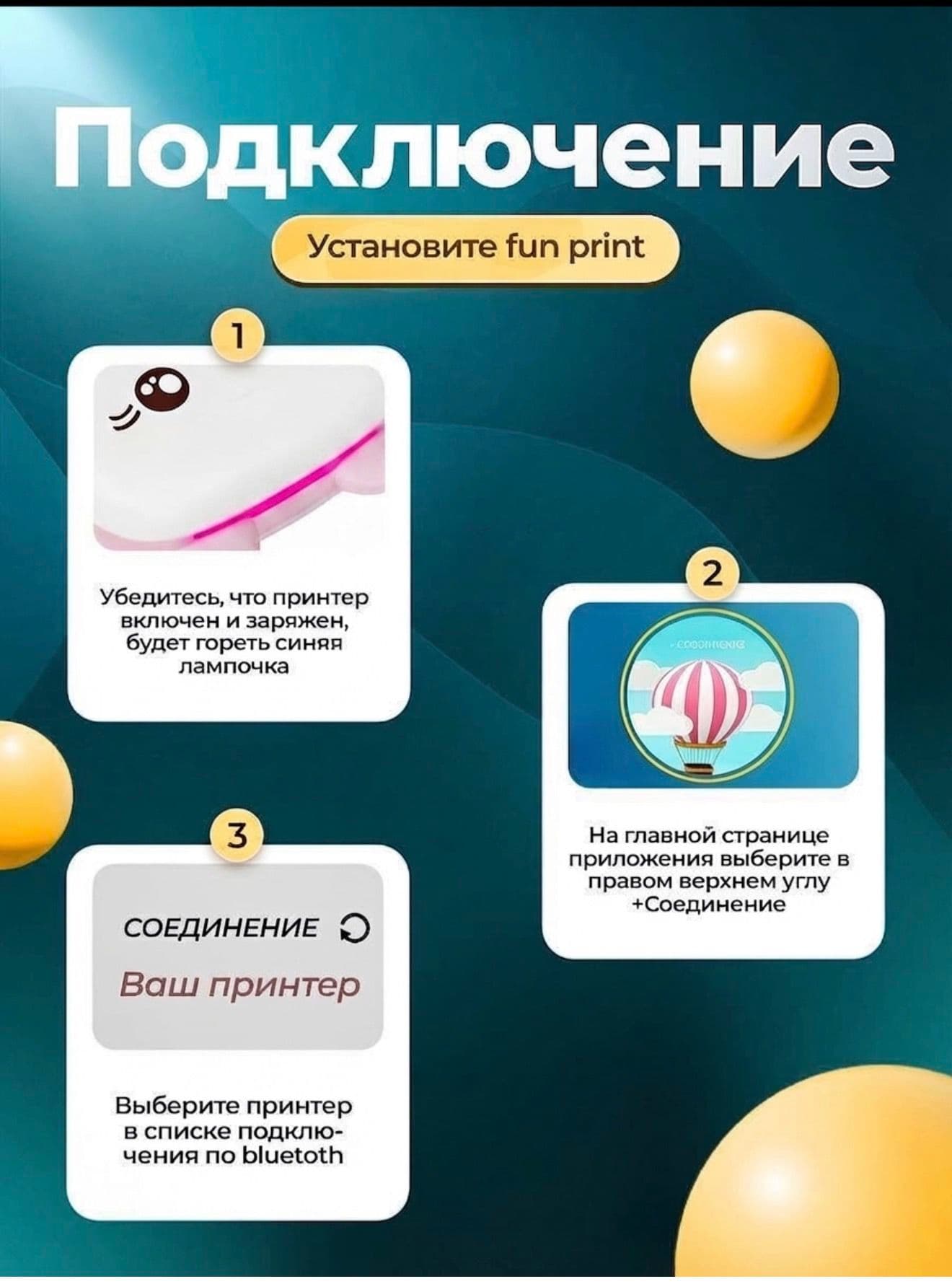 Мини-принтер термотрансферный, Розовый стич