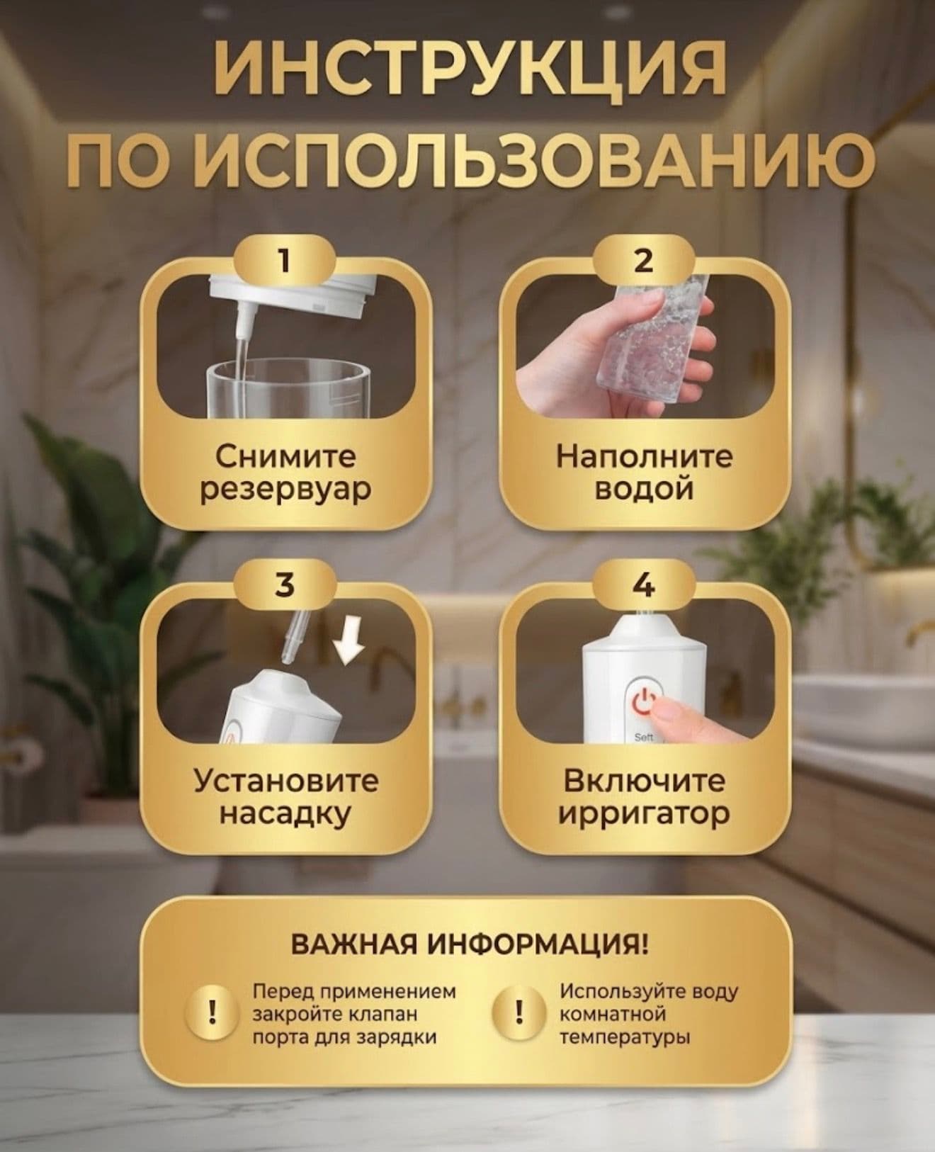 Ирригатор для полости рта портативный, для отбеливания зубов дорожный и компактный