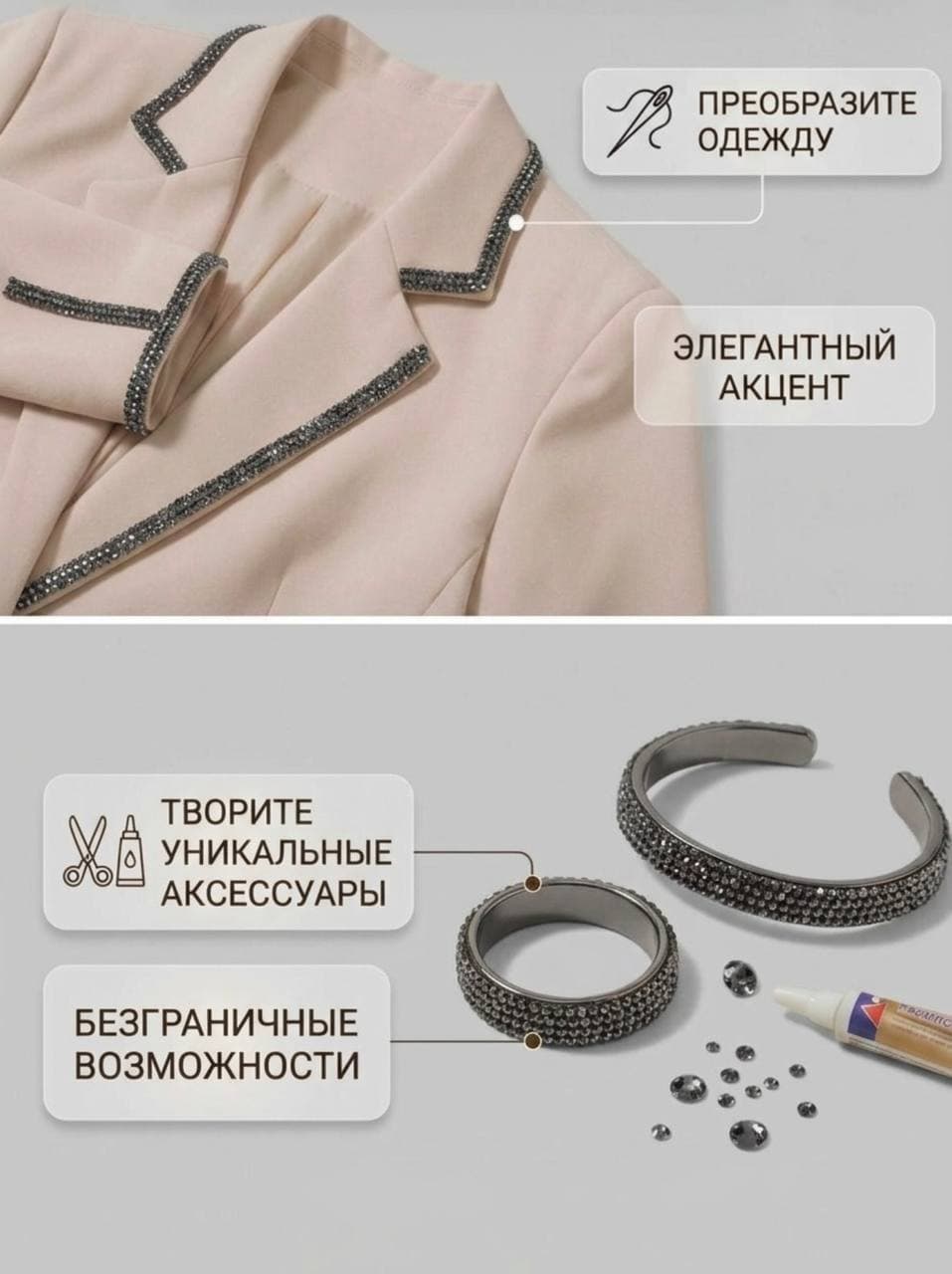 Стразовый шнур 50м графит