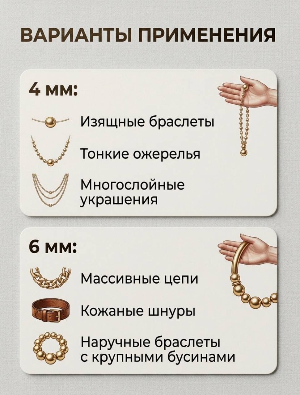 Байонетные застежки золотые 4 мм 2 шт