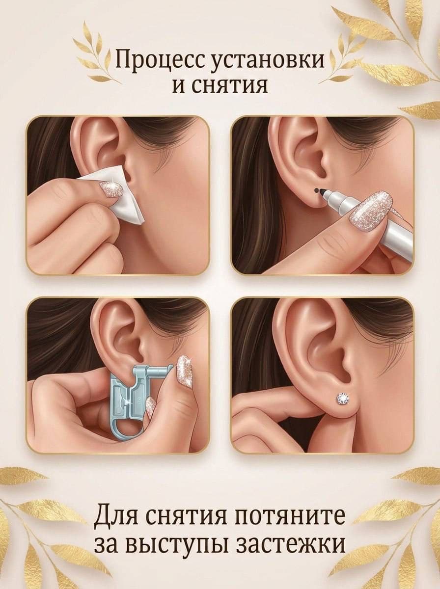 Пистолет для прокола ушей и носа (80шт), одноразовый инструмент для пирсинга