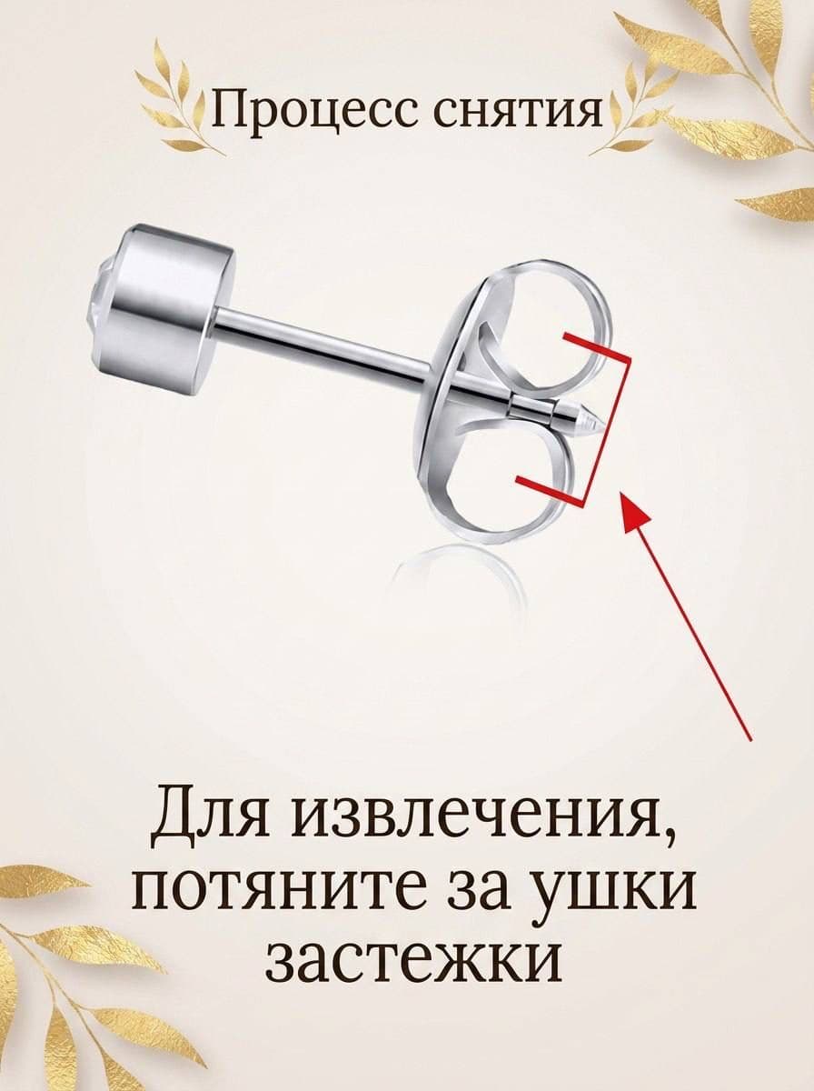 Пистолет для прокола ушей и носа (80шт), одноразовый инструмент для пирсинга